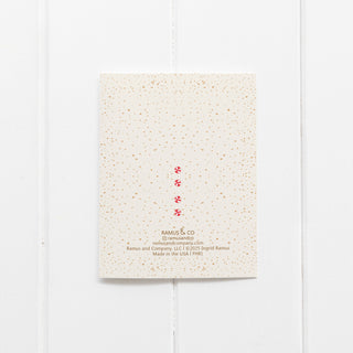 Merry Ginger Cookies Christmas Card